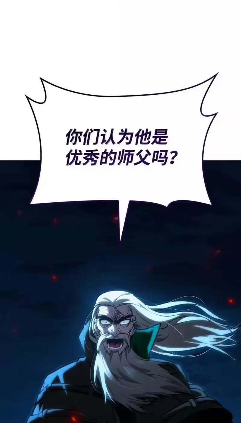 无限魔法师_h 84 怀念 第68页