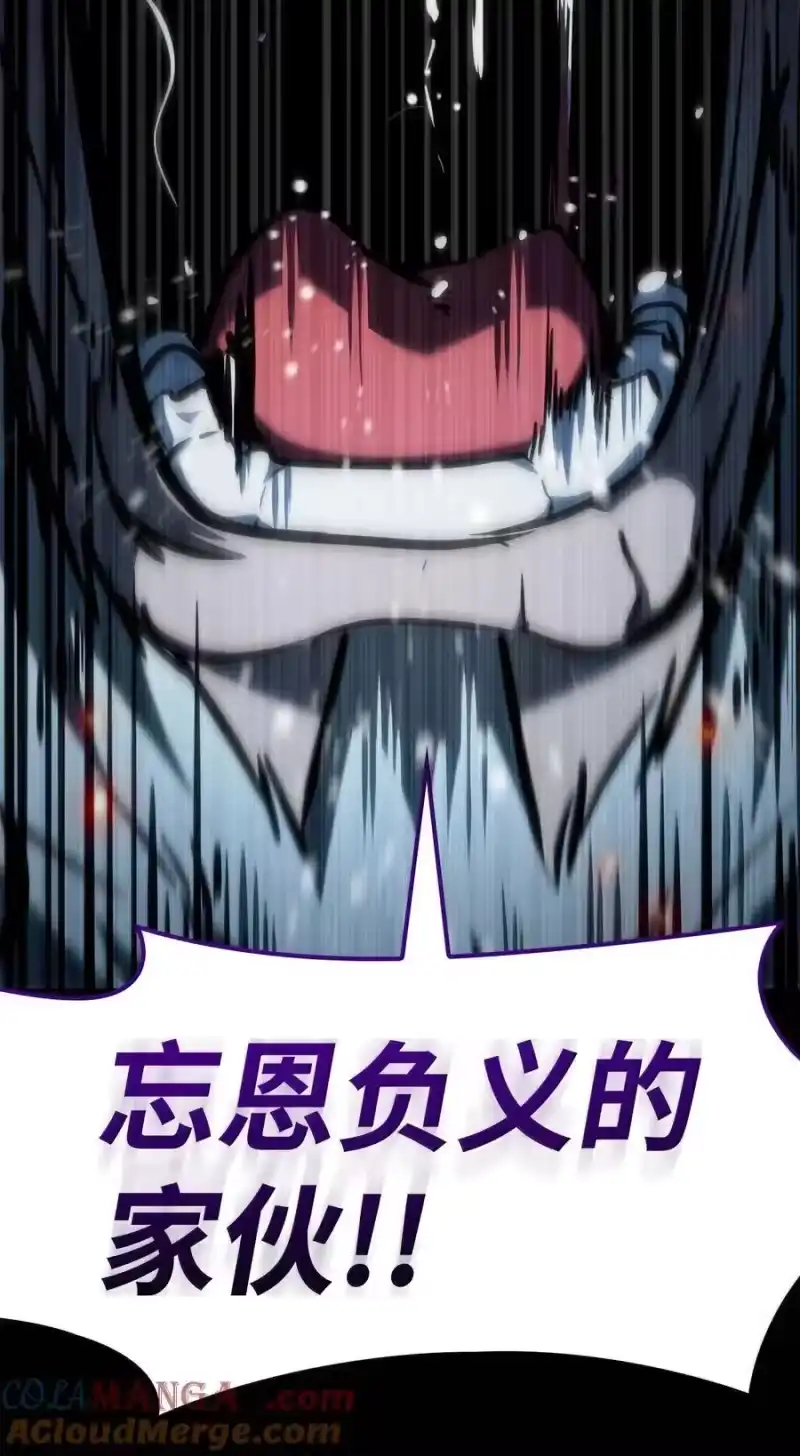 无限魔法师_h 84 怀念 第73页