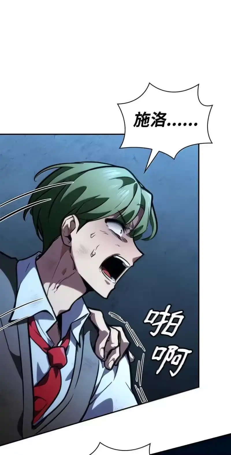无限魔法师_h 84 怀念 第78页