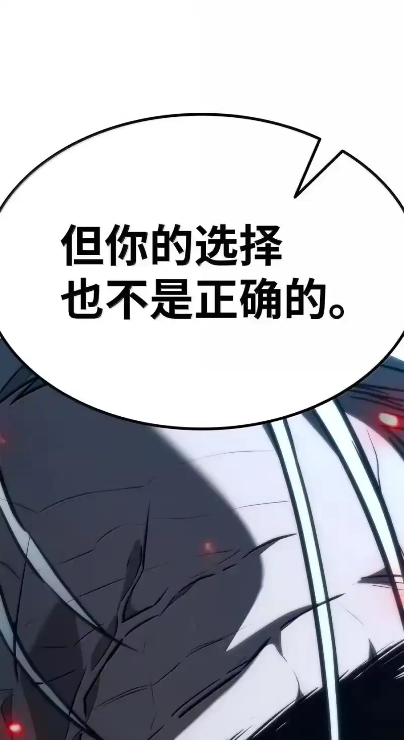 无限魔法师_h 84 怀念 第82页