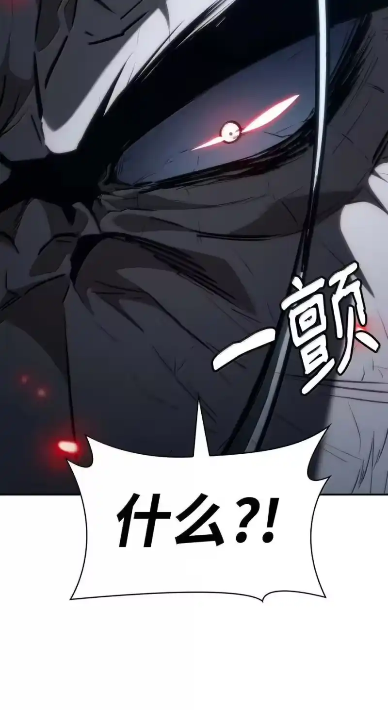 无限魔法师_h 84 怀念 第83页