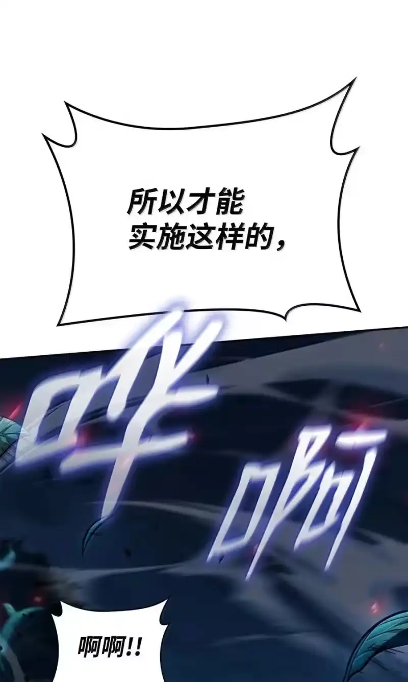 无限魔法师_h 84 怀念 第87页
