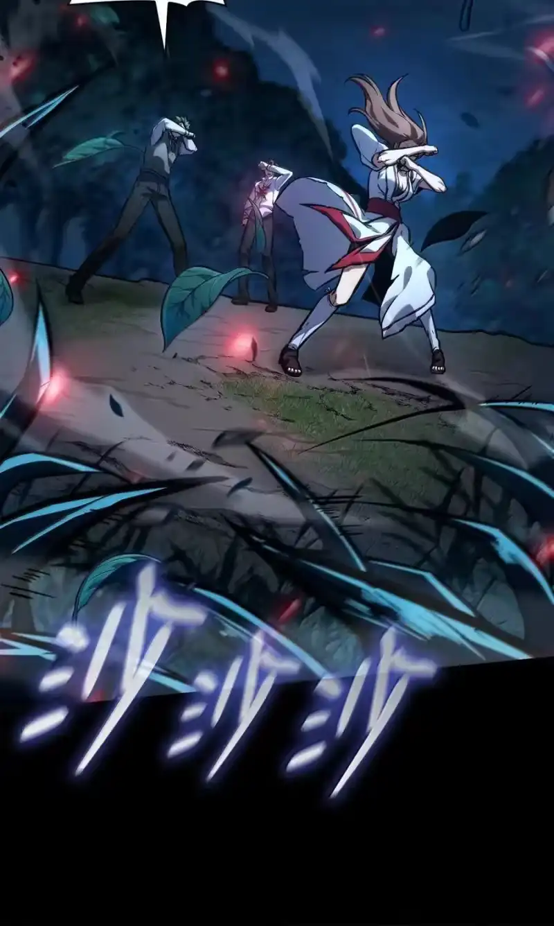 无限魔法师_h 84 怀念 第88页