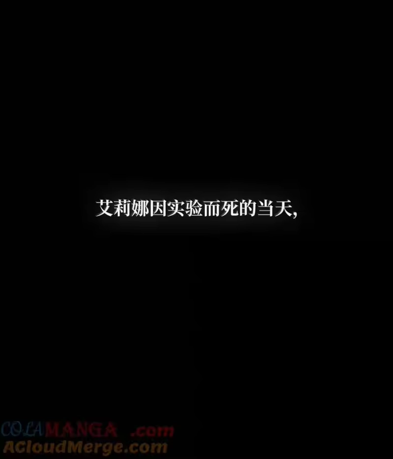 无限魔法师_h 84 怀念 第9页