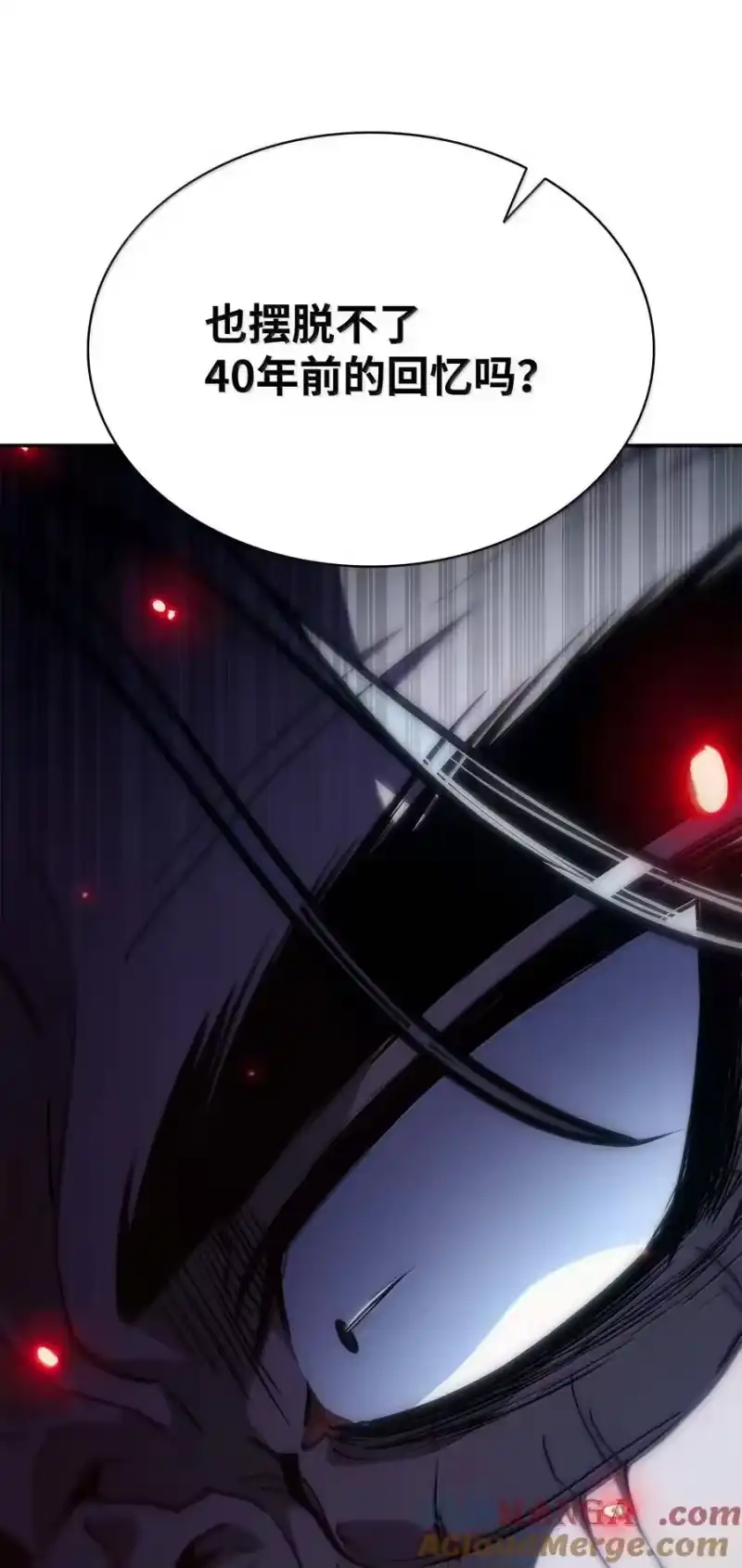 无限魔法师_h 84 怀念 第93页
