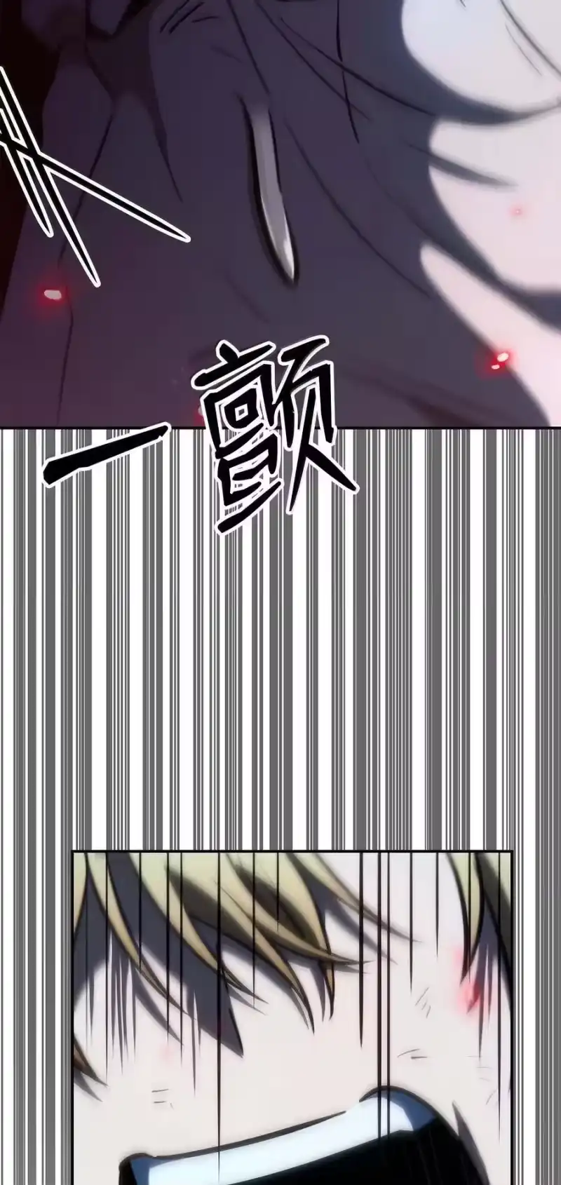无限魔法师_h 84 怀念 第94页