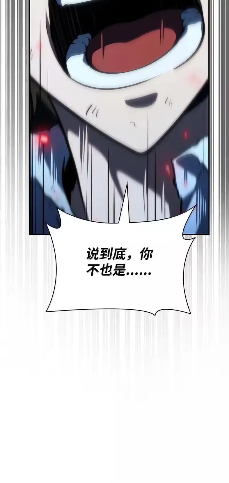 无限魔法师_h 84 怀念 第95页