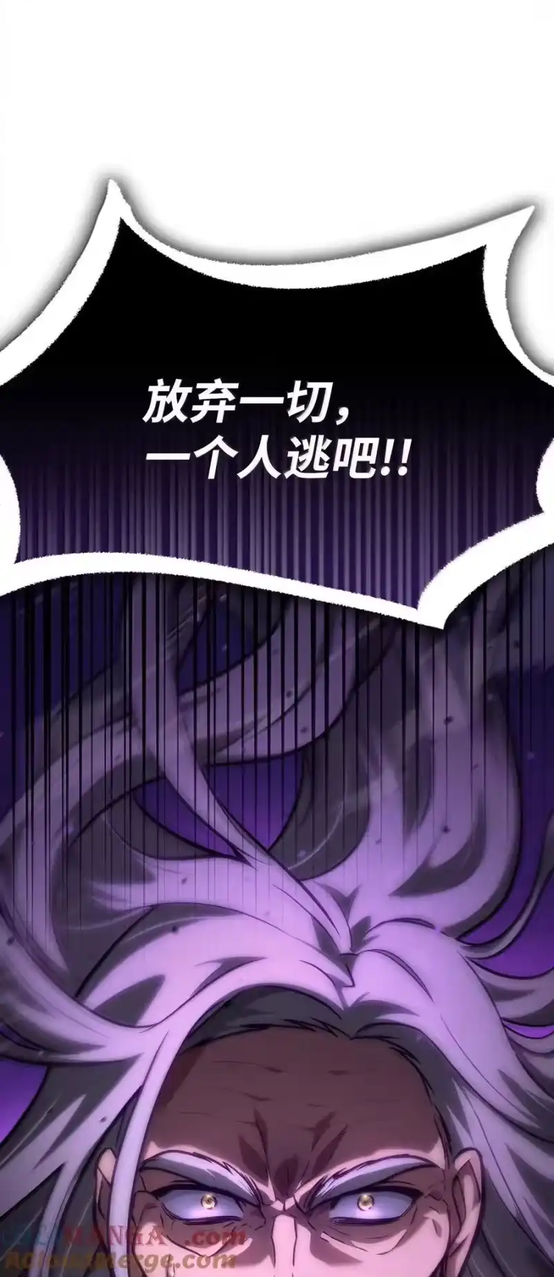无限魔法师_h 85 真正的原因 第101页