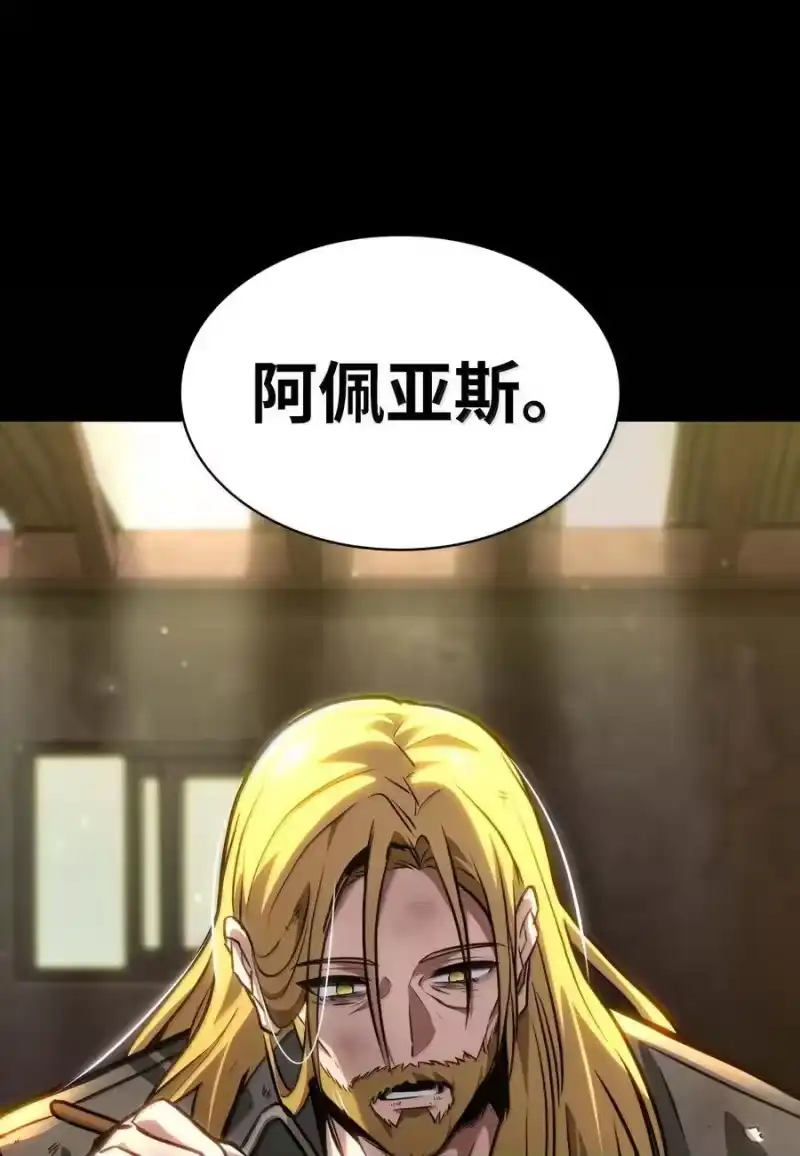 无限魔法师_h 85 真正的原因 第106页