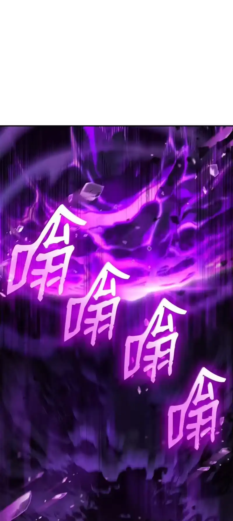 无限魔法师_h 85 真正的原因 第11页