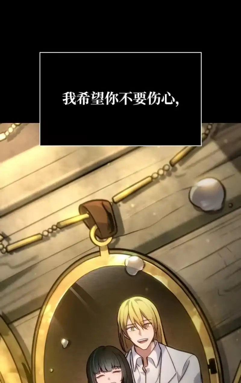 无限魔法师_h 85 真正的原因 第123页
