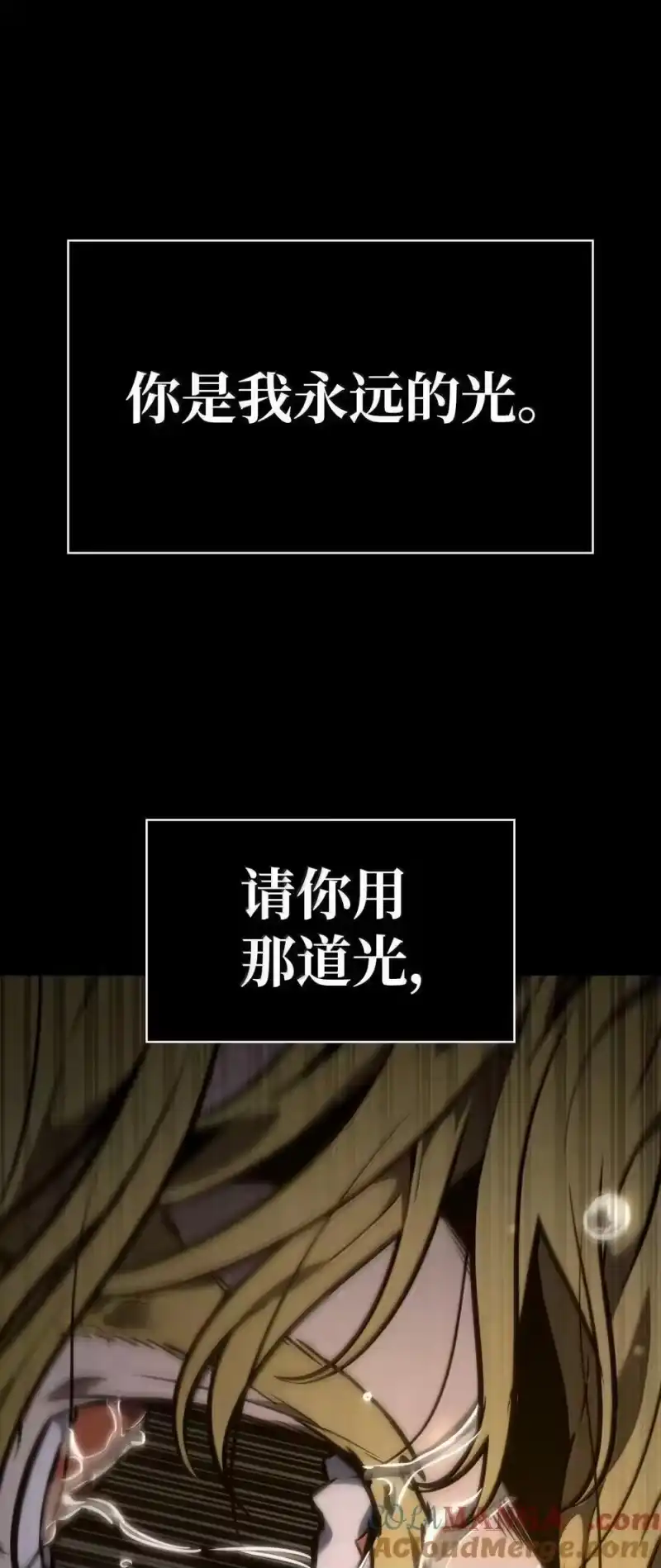 无限魔法师_h 85 真正的原因 第125页