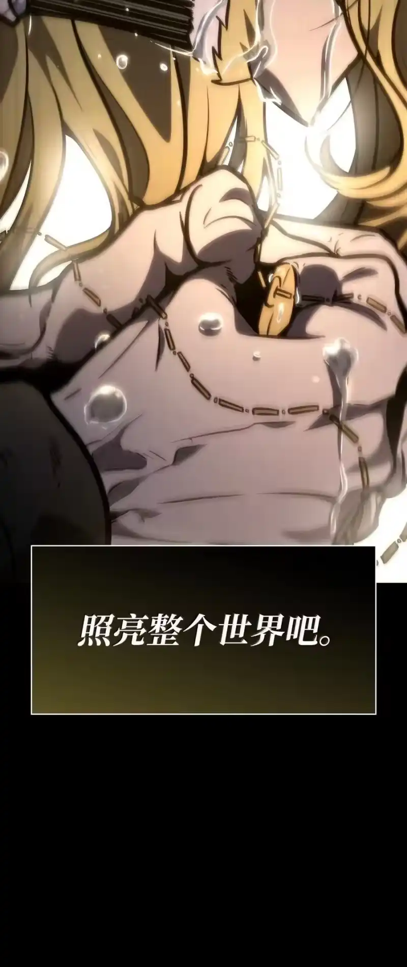 无限魔法师_h 85 真正的原因 第126页