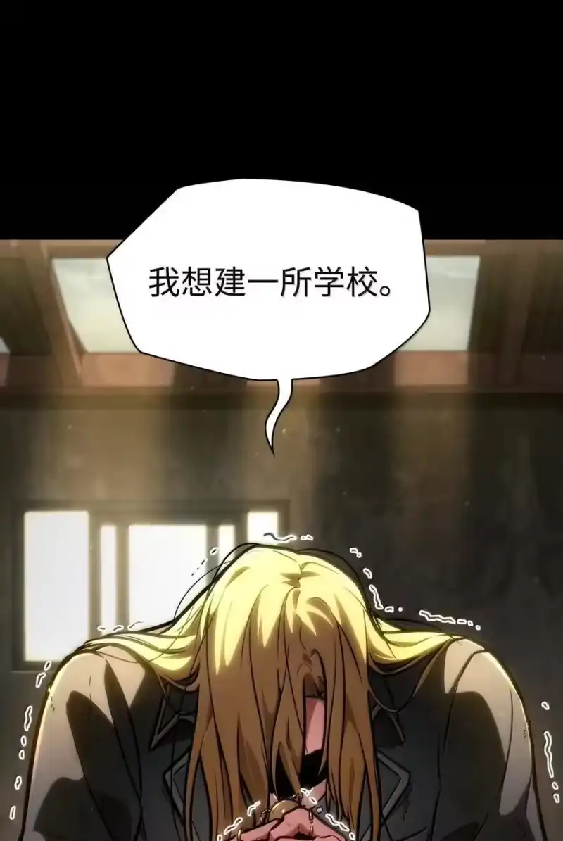 无限魔法师_h 85 真正的原因 第128页