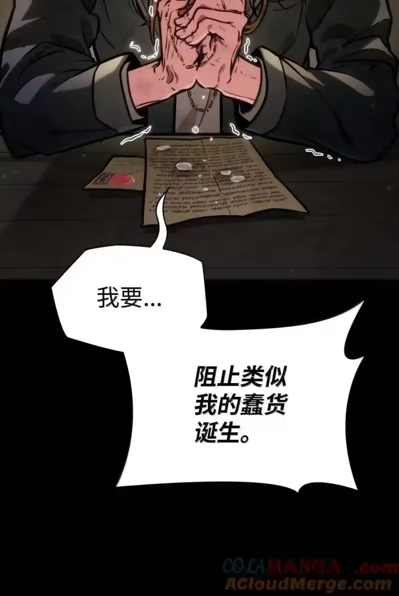 无限魔法师_h 85 真正的原因 第129页