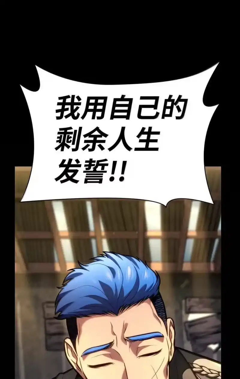 无限魔法师_h 85 真正的原因 第130页