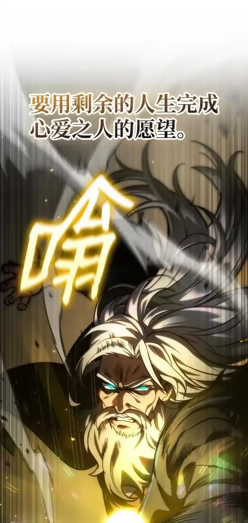 无限魔法师_h 85 真正的原因 第134页