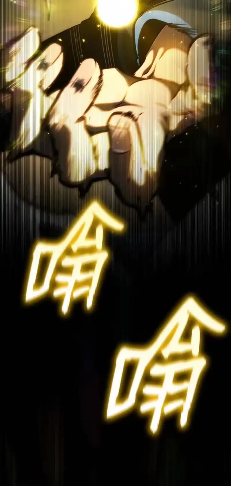 无限魔法师_h 85 真正的原因 第135页