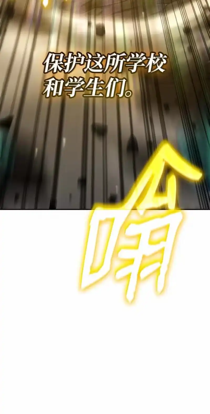 无限魔法师_h 85 真正的原因 第138页