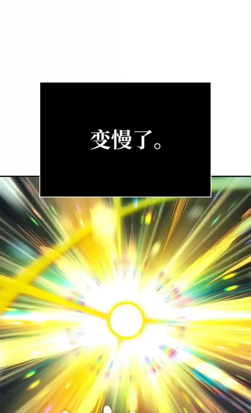 无限魔法师_h 85 真正的原因 第144页