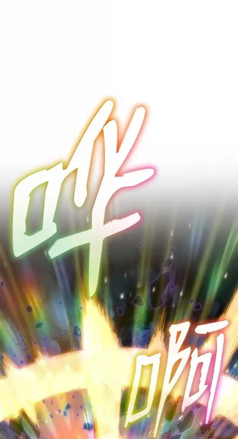 无限魔法师_h 85 真正的原因 第146页