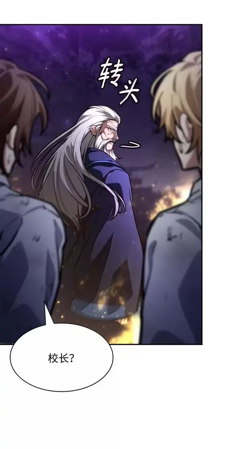 无限魔法师_h 85 真正的原因 第19页