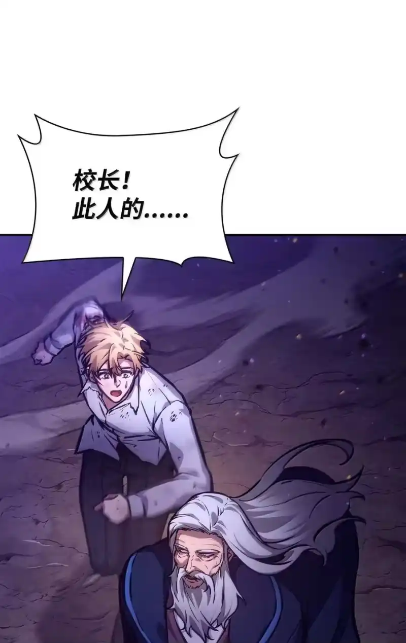 无限魔法师_h 85 真正的原因 第26页