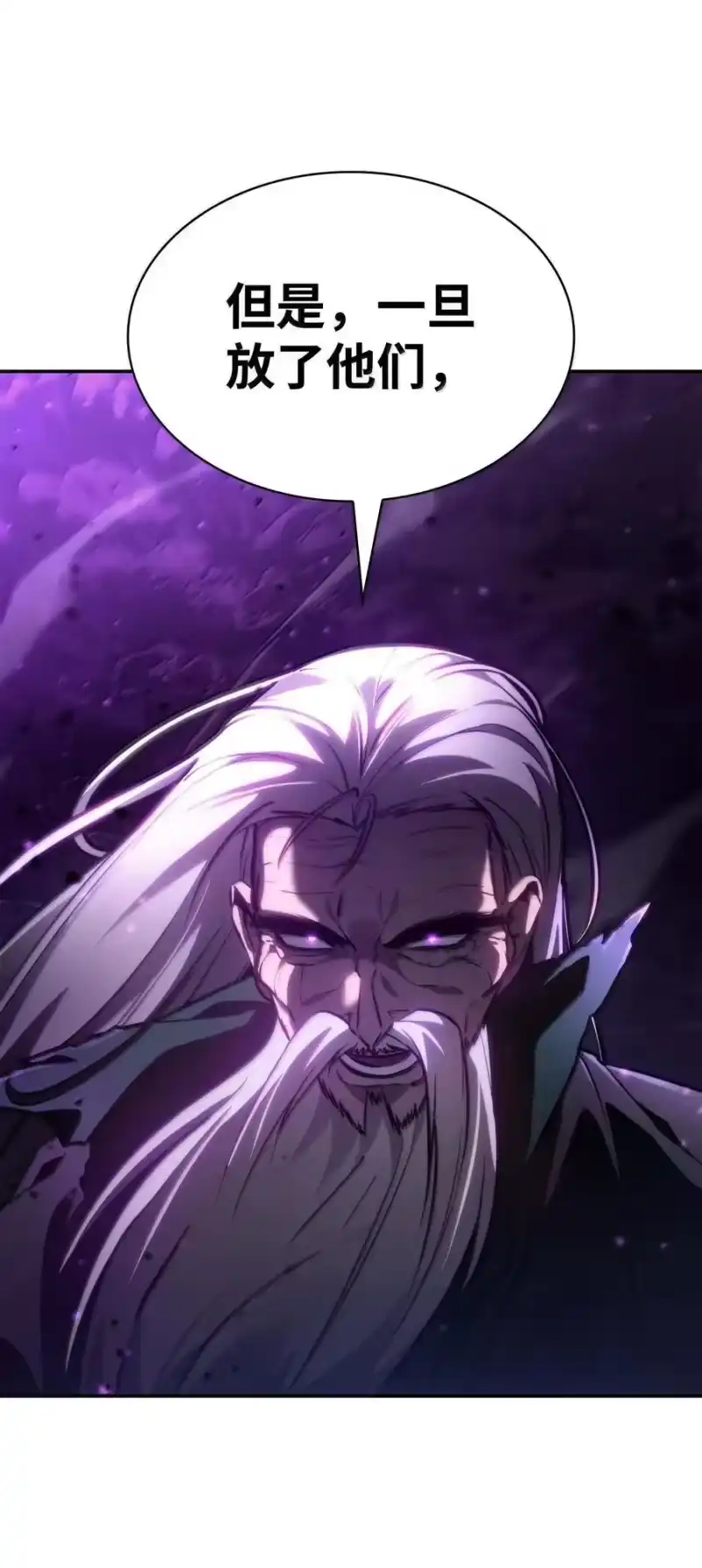 无限魔法师_h 85 真正的原因 第39页