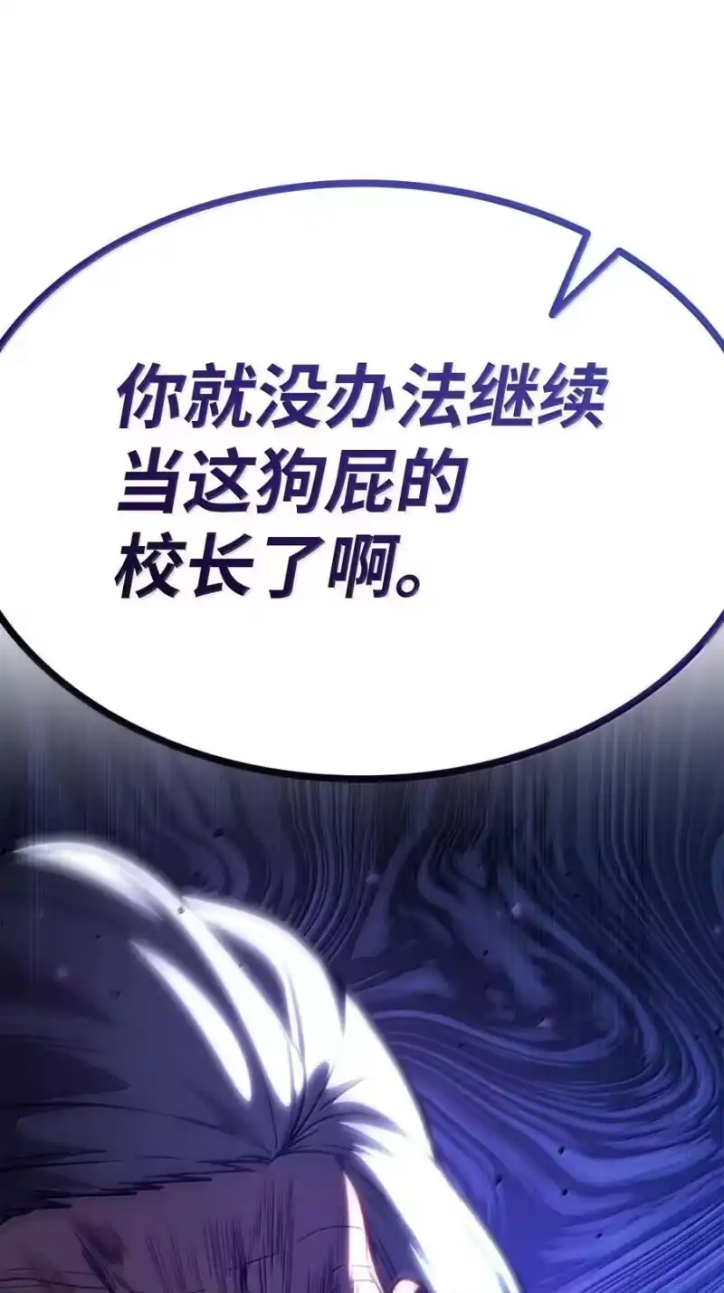 无限魔法师_h 85 真正的原因 第40页