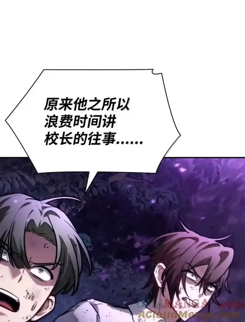 无限魔法师_h 85 真正的原因 第45页