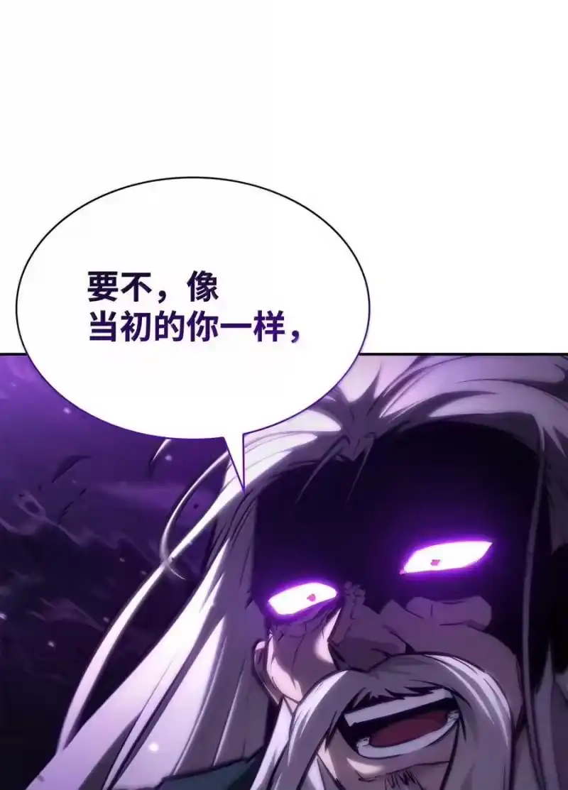 无限魔法师_h 85 真正的原因 第47页