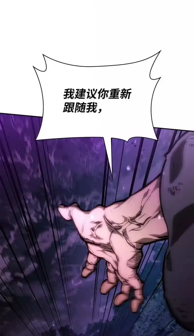 无限魔法师_h 85 真正的原因 第51页