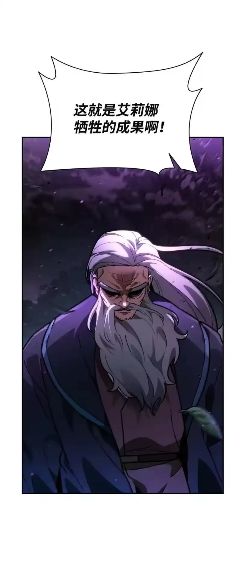 无限魔法师_h 85 真正的原因 第55页