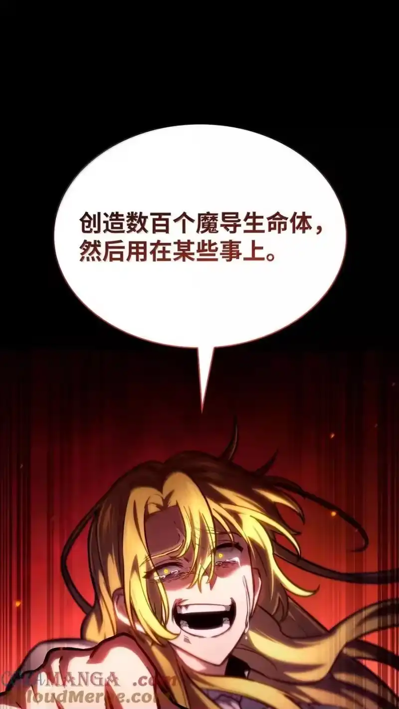 无限魔法师_h 85 真正的原因 第65页