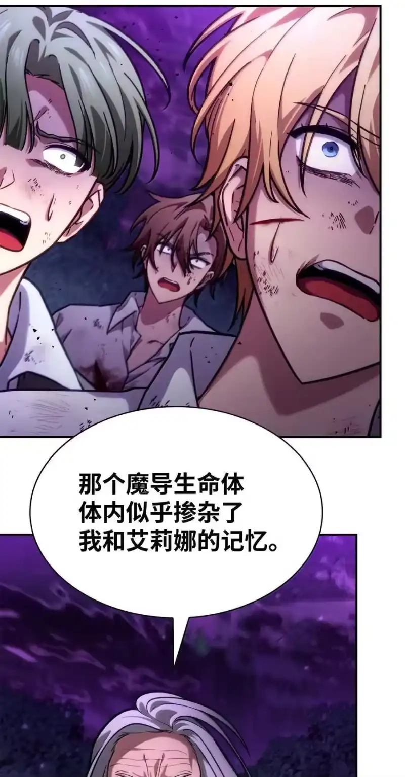 无限魔法师_h 85 真正的原因 第72页