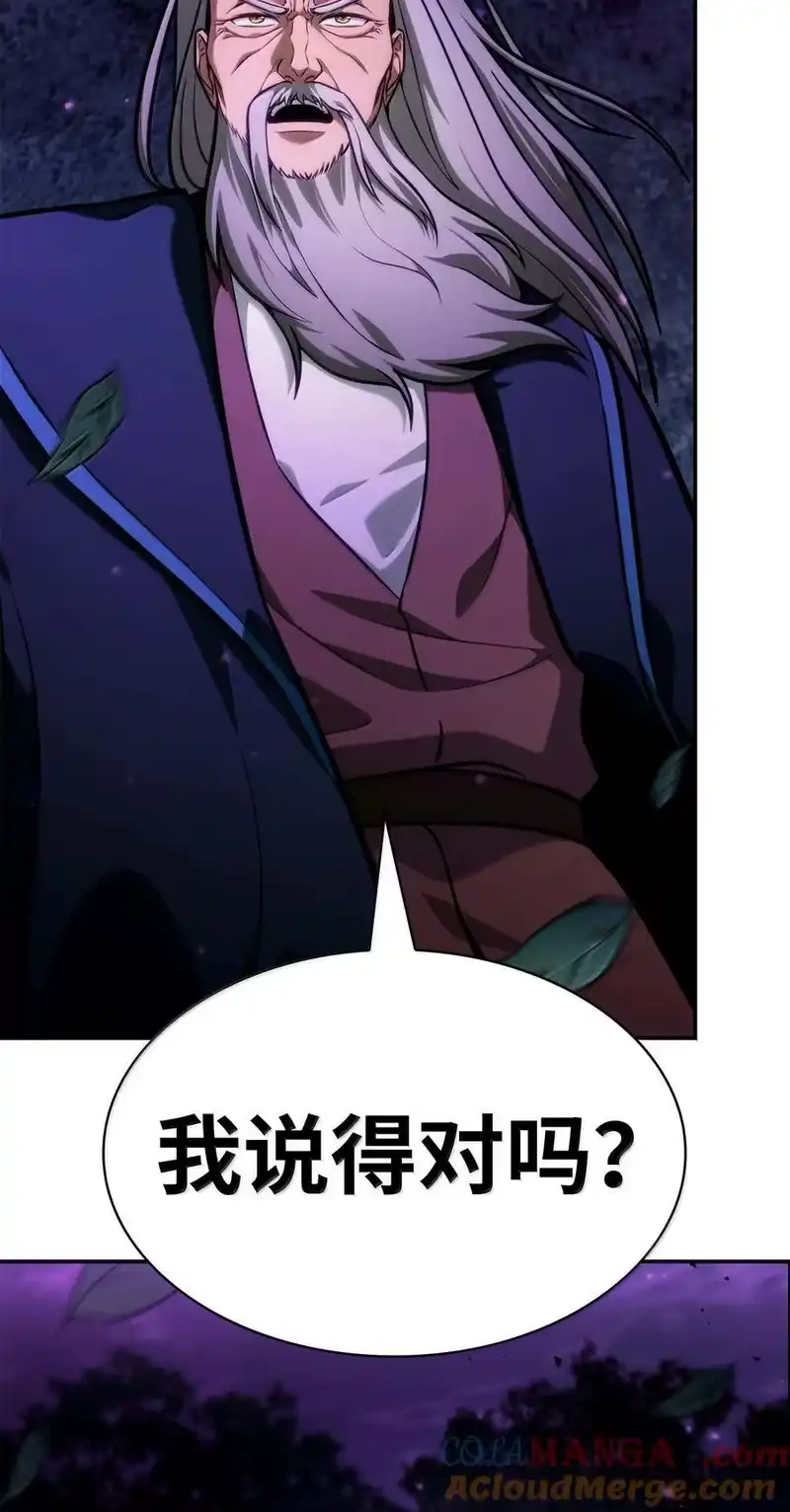 无限魔法师_h 85 真正的原因 第73页