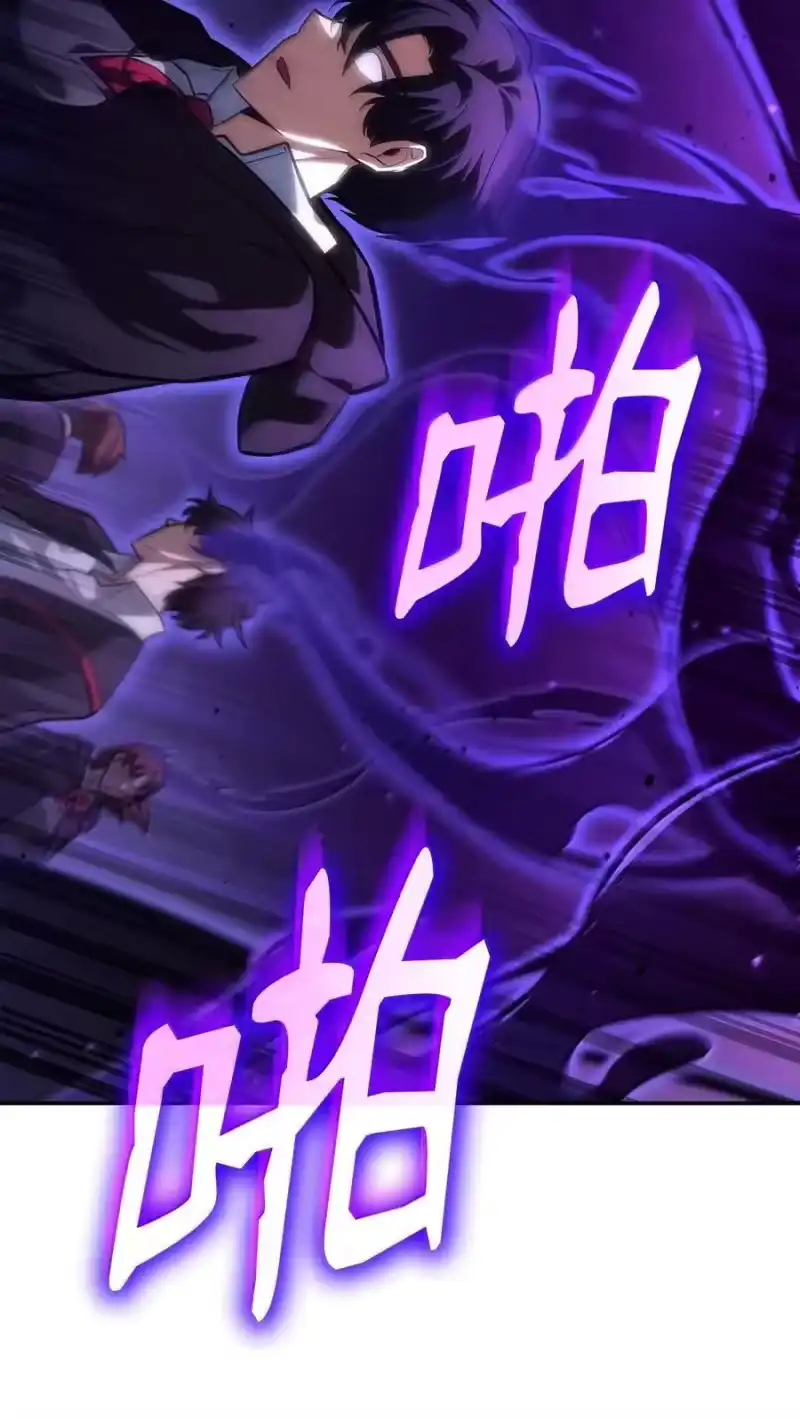 无限魔法师_h 85 真正的原因 第80页