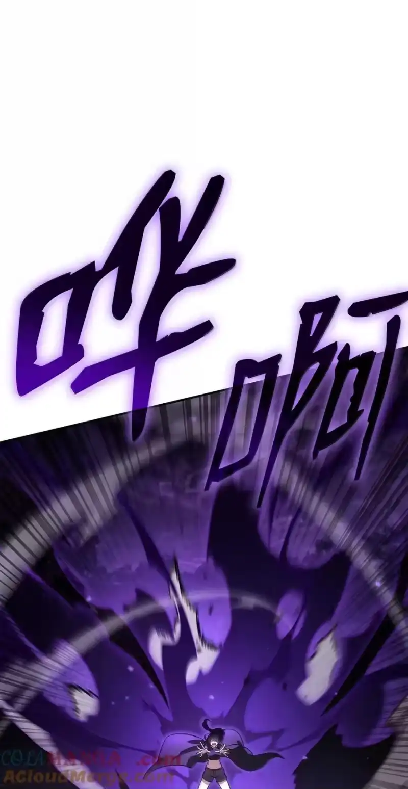 无限魔法师_h 85 真正的原因 第81页