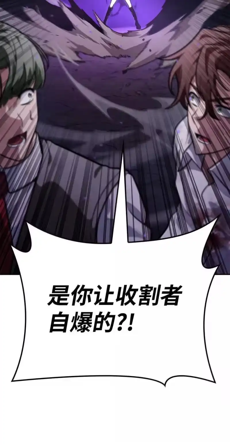 无限魔法师_h 85 真正的原因 第82页