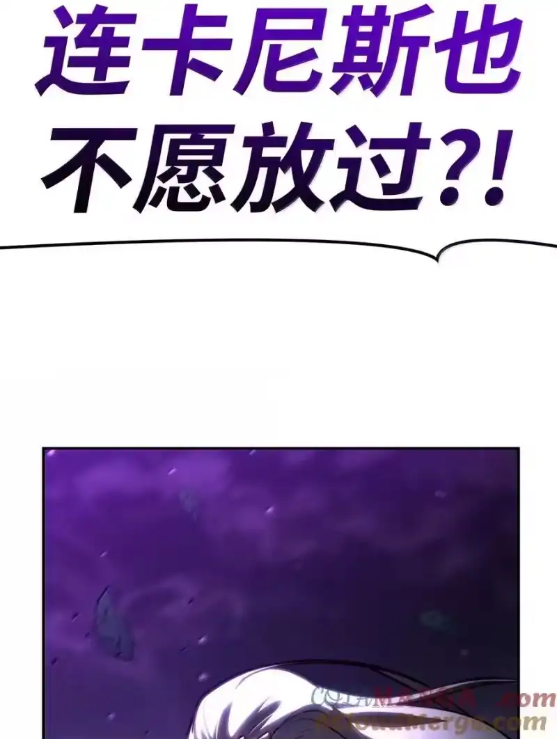 无限魔法师_h 85 真正的原因 第85页