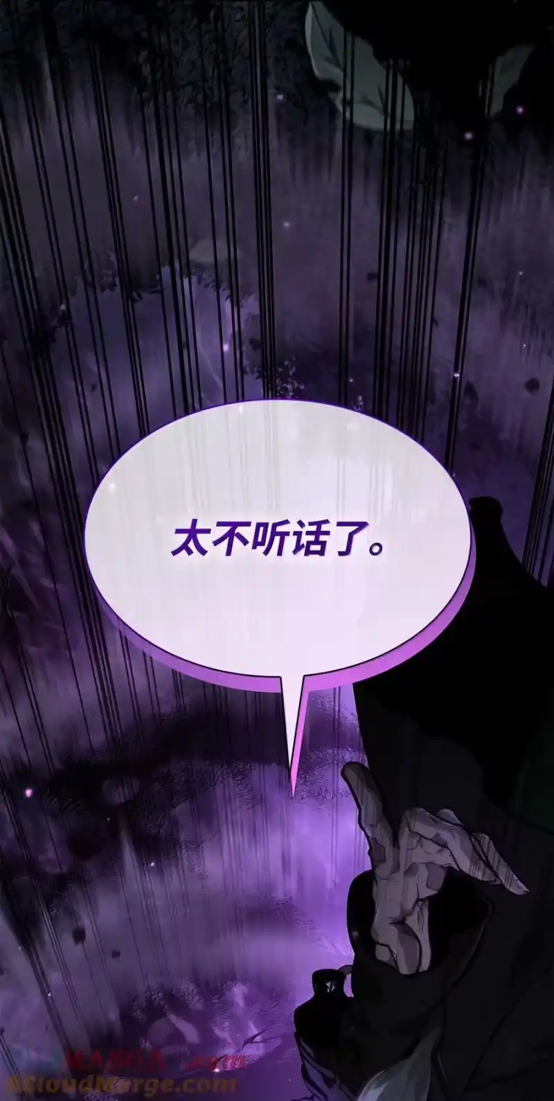 无限魔法师_h 85 真正的原因 第89页
