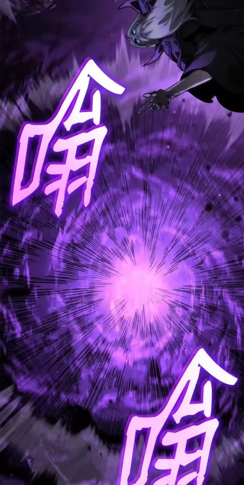 无限魔法师_h 85 真正的原因 第90页