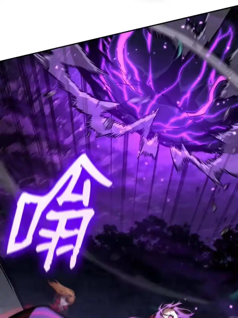 无限魔法师_h 85 真正的原因 第95页