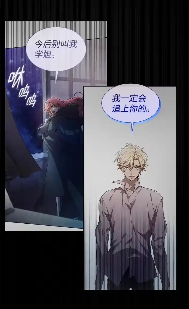 无限魔法师_h 86 牺牲 第102页
