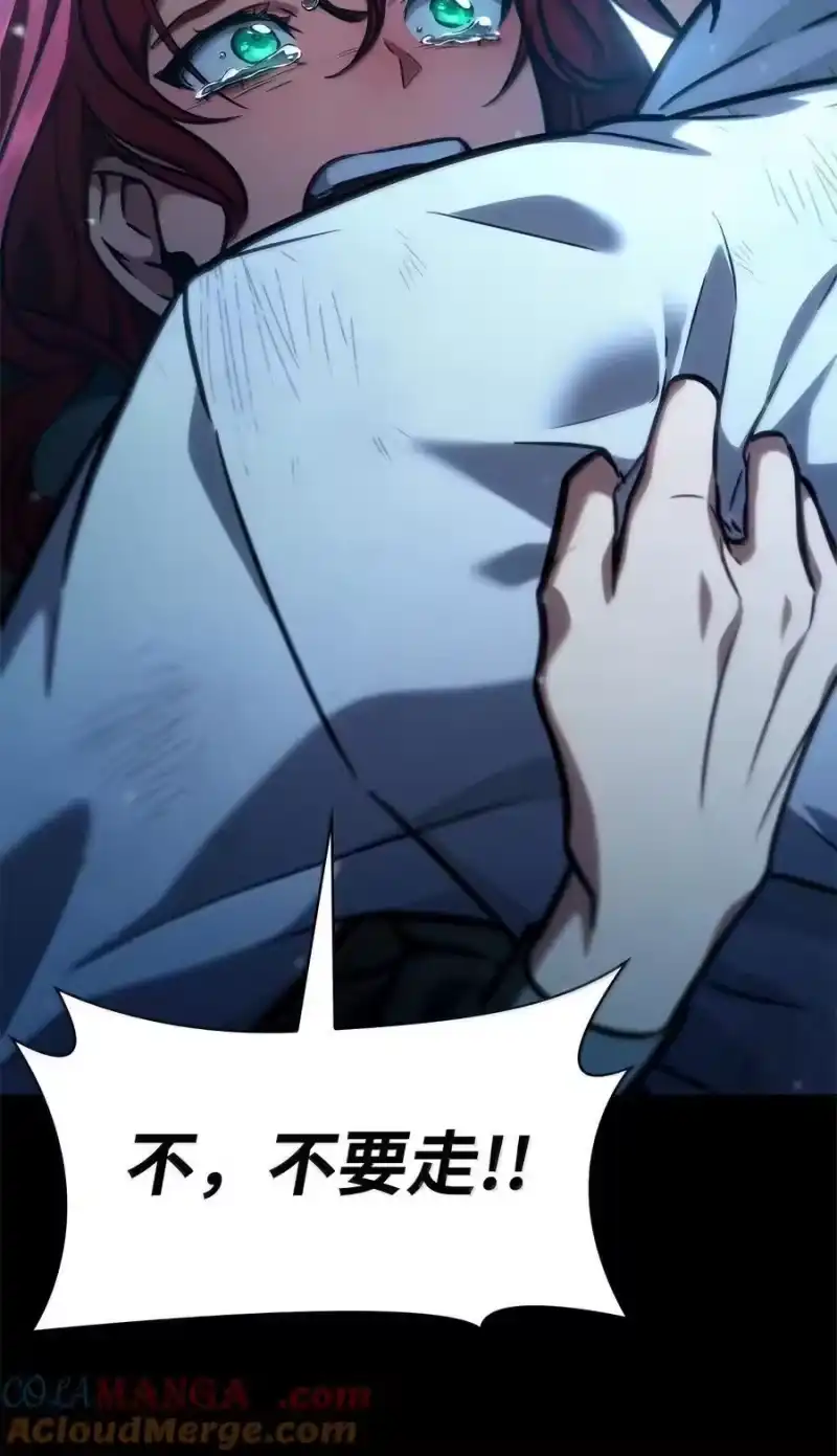 无限魔法师_h 86 牺牲 第109页