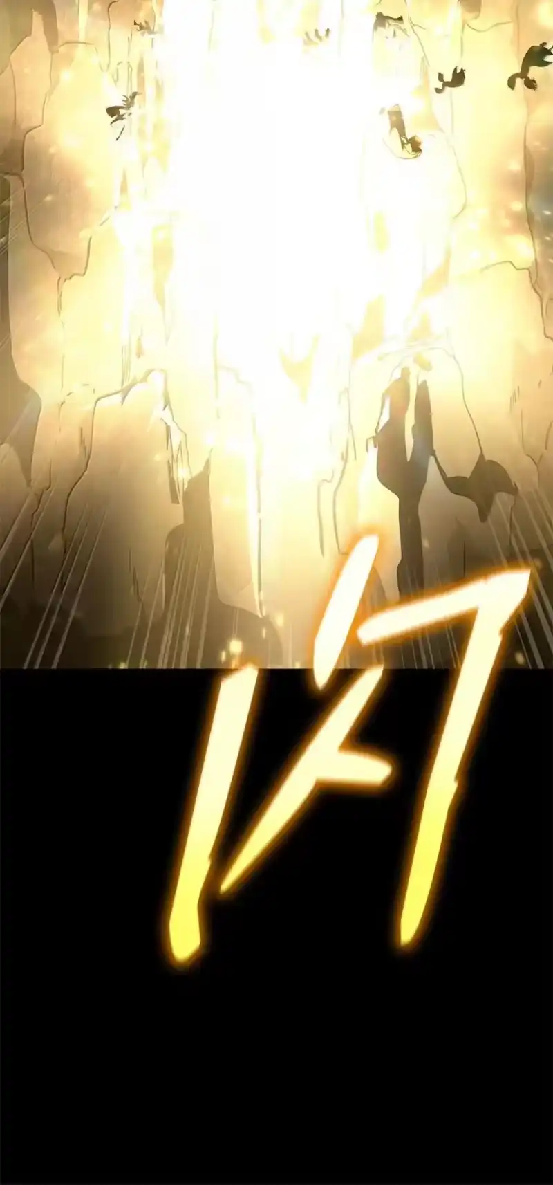 无限魔法师_h 86 牺牲 第116页