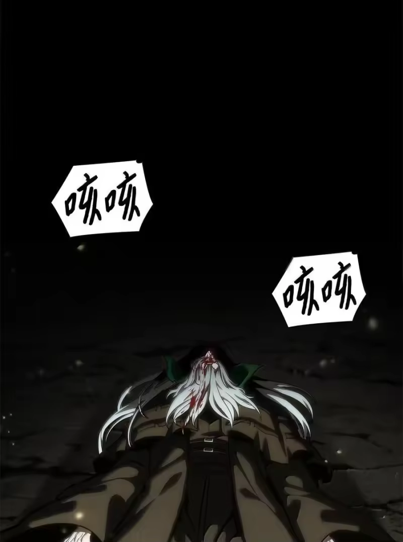 无限魔法师_h 86 牺牲 第120页