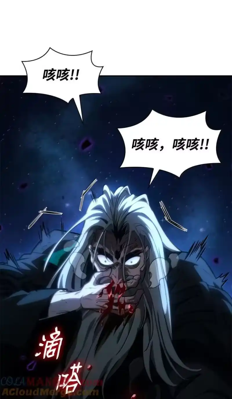 无限魔法师_h 86 牺牲 第21页