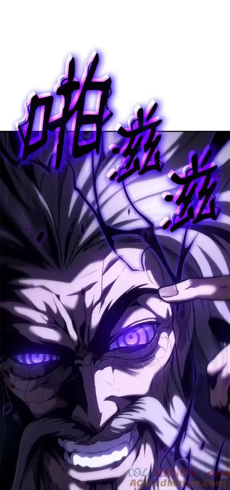无限魔法师_h 86 牺牲 第33页