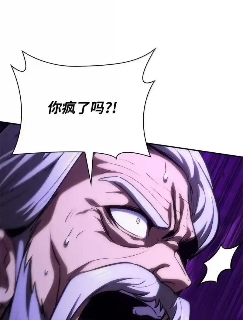 无限魔法师_h 86 牺牲 第36页